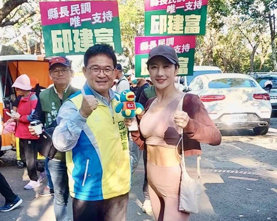 ▲邱建富「超越125、彰化更幸福」健行活動，單車界「粉紅女神」、同時也是路跑界「神力女超人」的陳榆妡恰巧前來登山，因現場氣氛熱絡，特別停下腳步替邱建富加油，引發民眾關注。（記者林明佑翻攝）