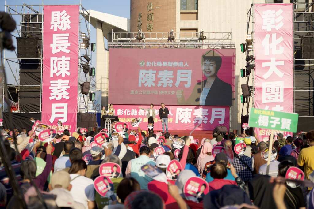 ▲彰化縣長擬參選人陳素月今日下午於社頭芭樂市場廣場舉行「團結彰化 大誓師」造勢活動,現場湧入超過3,000人力挺,網路直播也有超過5,500人觀看,氣氛熱烈。(記者林明佑翻攝)