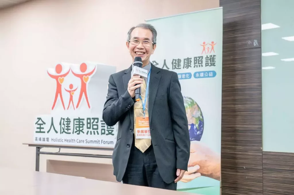_全人健康照護高峰論壇吳天誠執行長致詞。