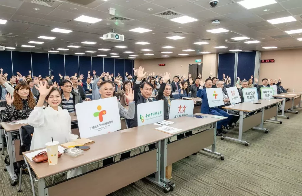 全人健康照護高峰論壇從心出發!百家上市櫃企業加入。