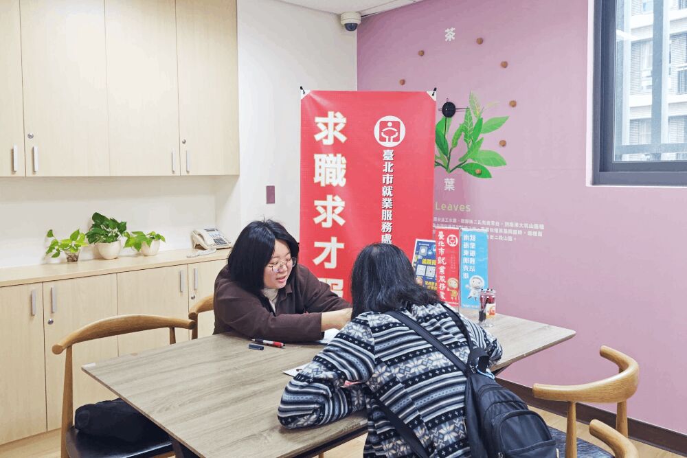 台北市企業釋670工作機會 學徒4萬7千元、兼職時薪280元 205 照片來源:台北市就業服務處