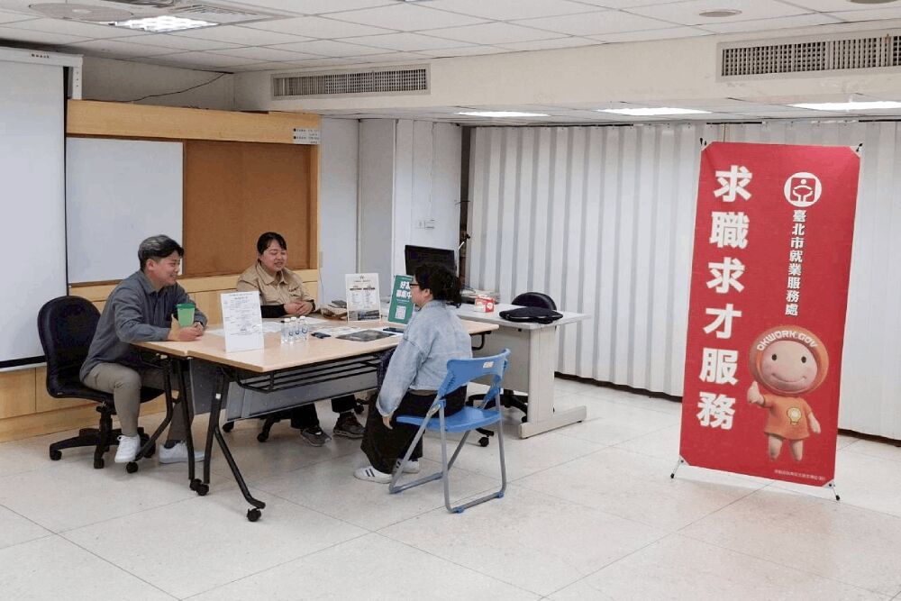 台北市企業釋670工作機會 學徒4萬7千元、兼職時薪280元 206 照片來源:台北市就業服務處