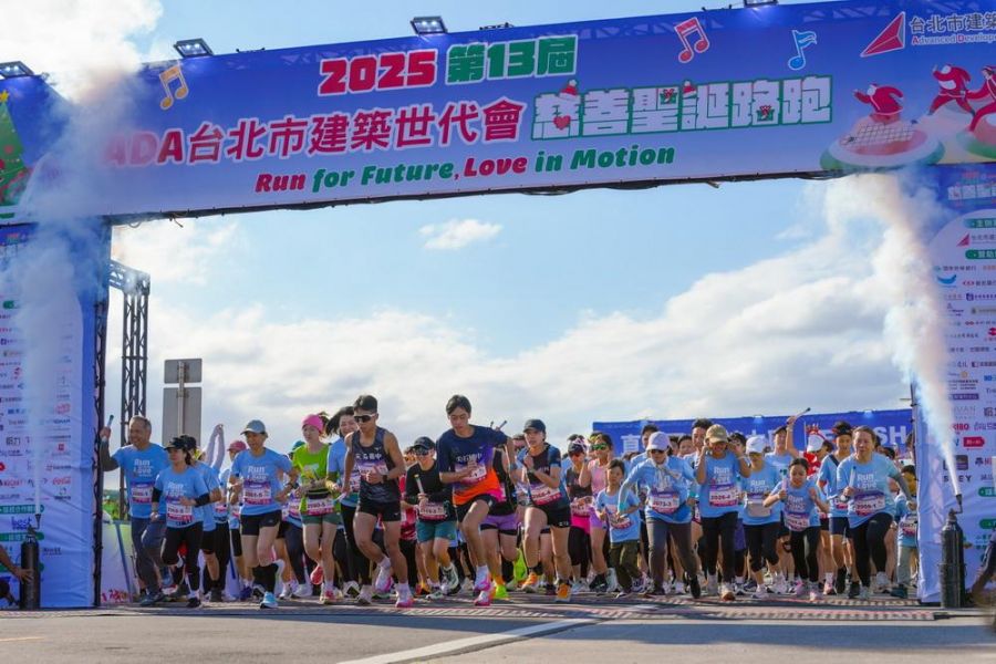 2025ADA慈善聖誕路跑近四千人點亮冬日 為偏鄉教育注入希望