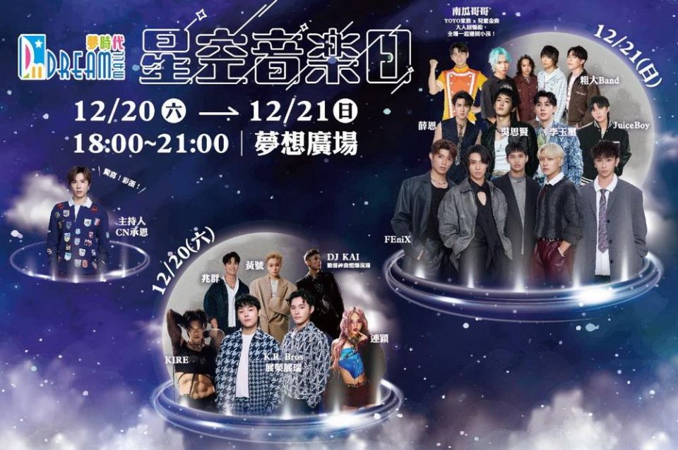 20251207171729azV3