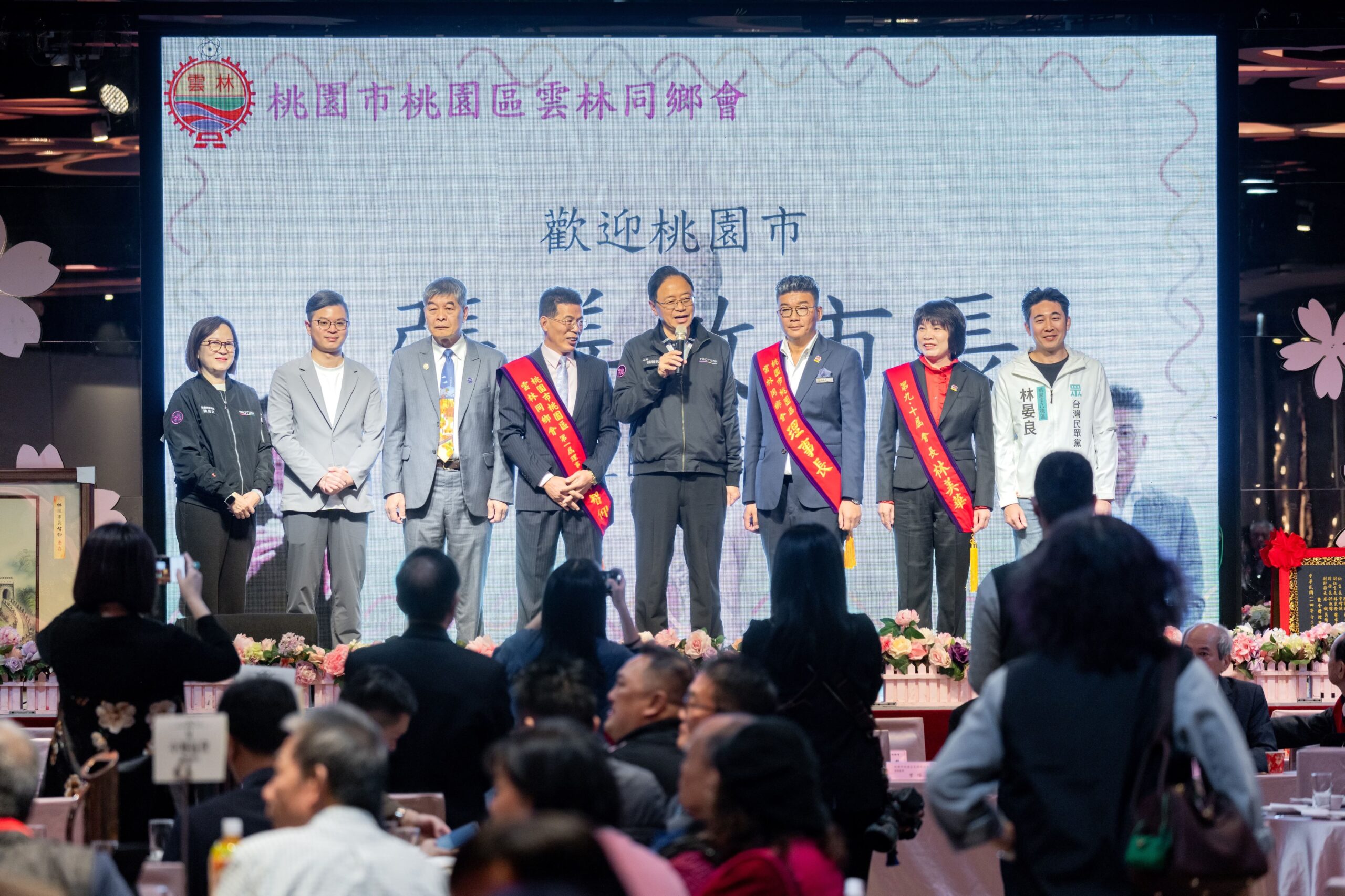 桃園區雲林同鄉會新任理事長上任 張善政祝福會務蒸蒸日上 280cb851 63bc 4172 8383 65e3d298a447 scaled