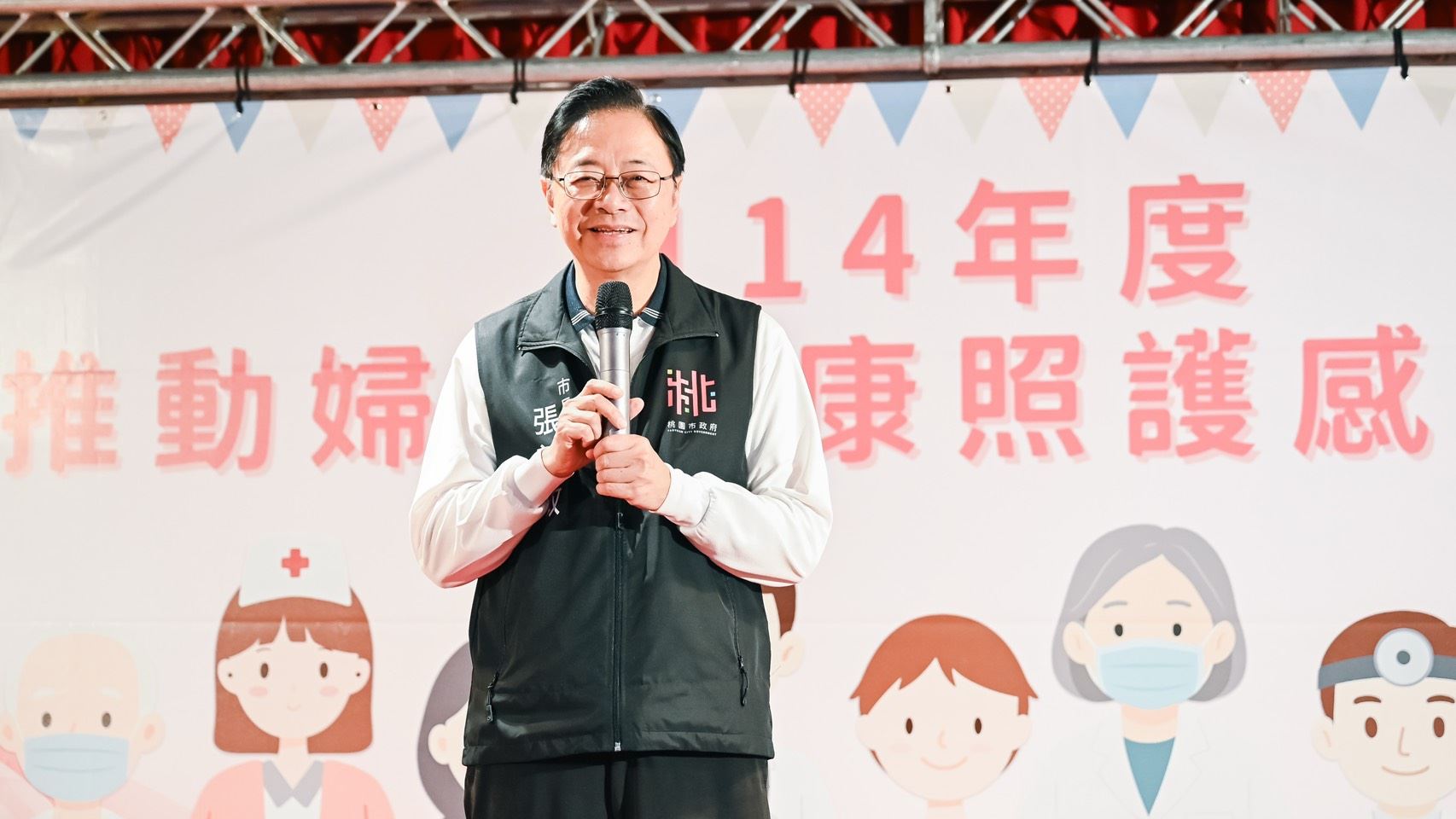 桃園提升婦幼健康照護服務品質 陪伴家庭守護下一代 b680956e 402a 40c8 84be 506285ac5705