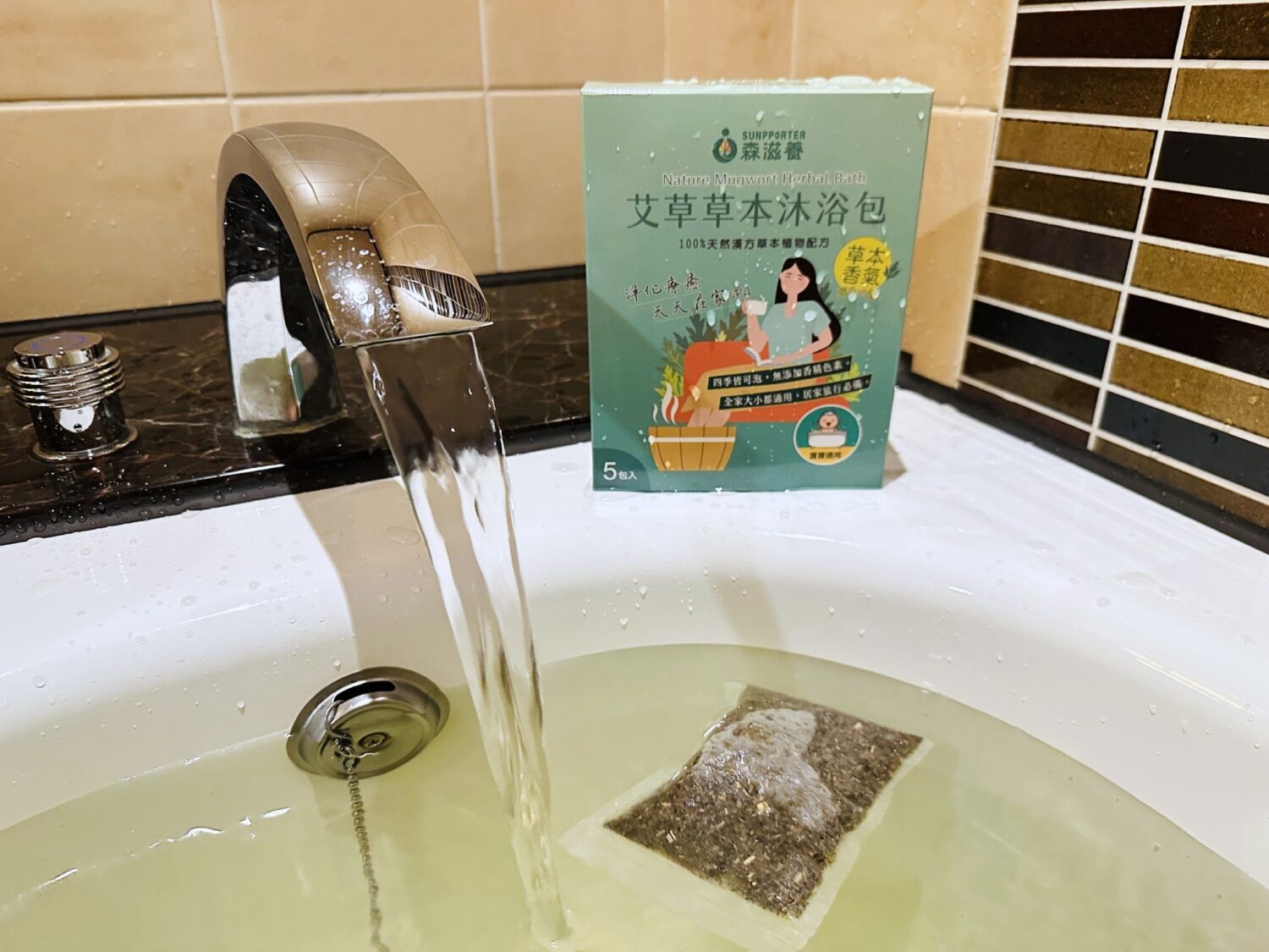 將艾草草本沐浴包放入浴缸中沖泡,草本香氣隨熱水散開,成為冬季居家洗浴中最具儀式感的小物。(圖/森滋養提供)