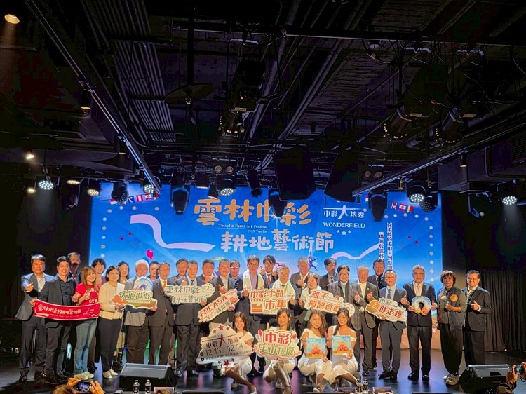 ▲2025雲林巾彩耕地藝術節臺北記者會，FOCASA馬戲熱力開場＋Show Girl跨界毛巾走秀亮相，劉建國委員奔走媒合四大體系簽署MOU共創「永續巾彩禮盒」讓虎尾毛巾走進全台日常 。(記者劉春生翻攝）