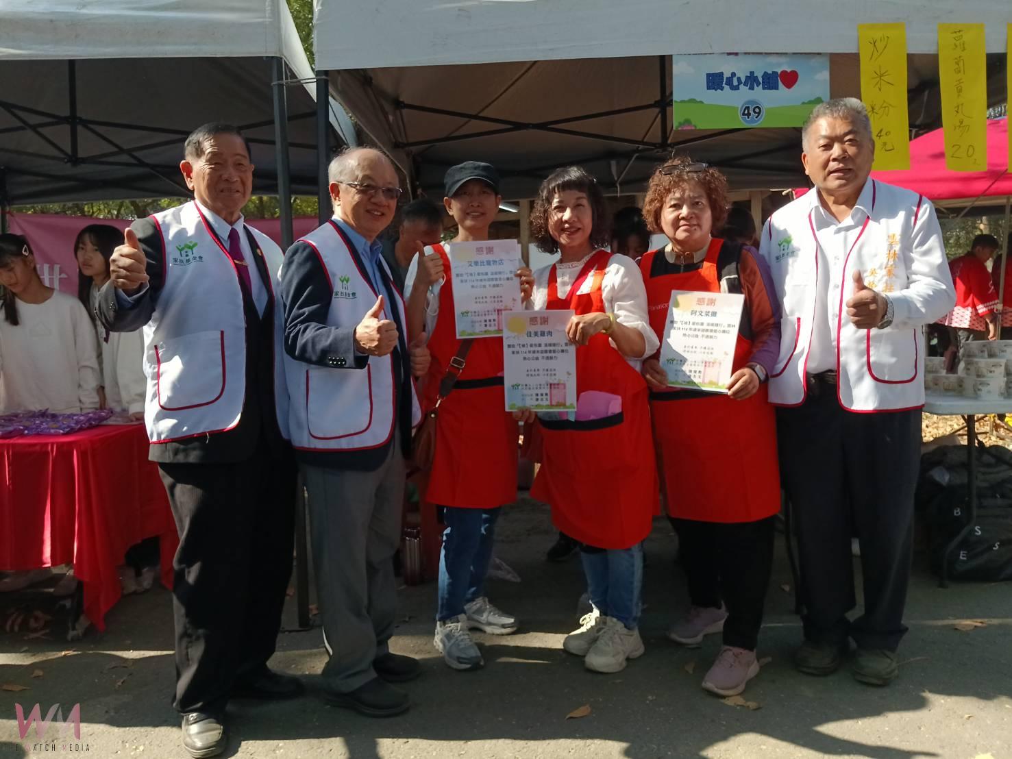 雲林家扶「被愛包圍」歲末園遊會登場　近千家庭回娘家感受暖冬祝福 - https://www.watchmedia01.com