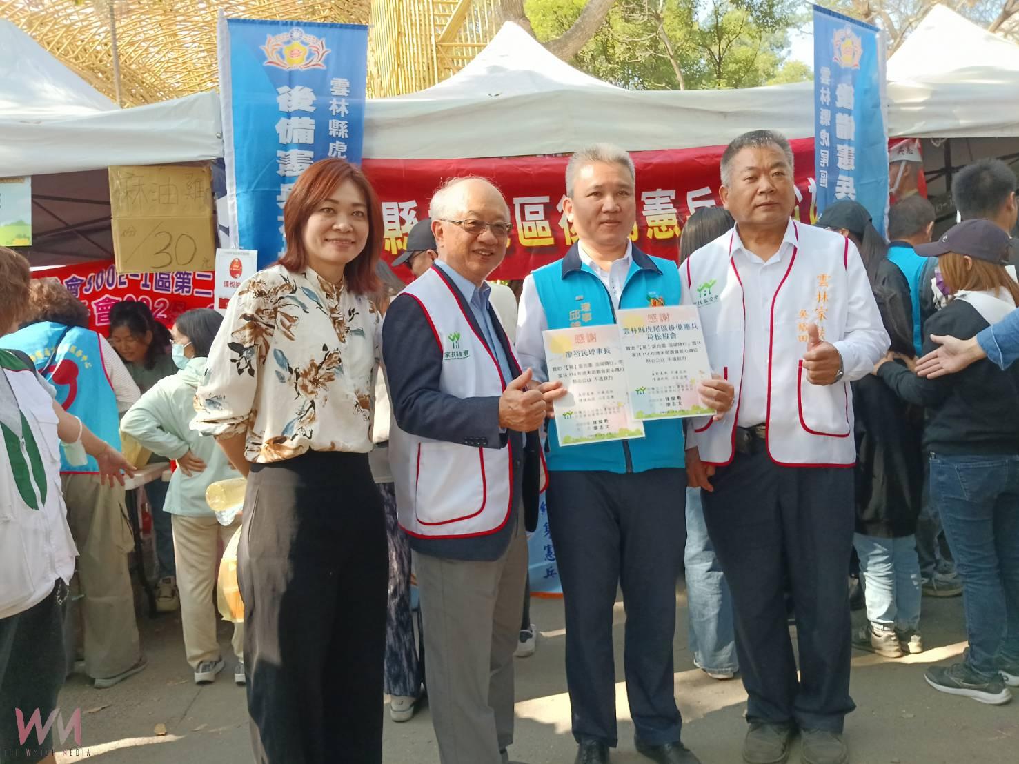 雲林家扶「被愛包圍」歲末園遊會登場　近千家庭回娘家感受暖冬祝福 - https://www.watchmedia01.com