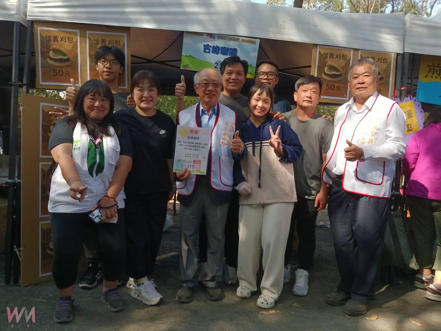 雲林家扶「被愛包圍」歲末園遊會登場　近千家庭回娘家感受暖冬祝福 - https://www.watchmedia01.com