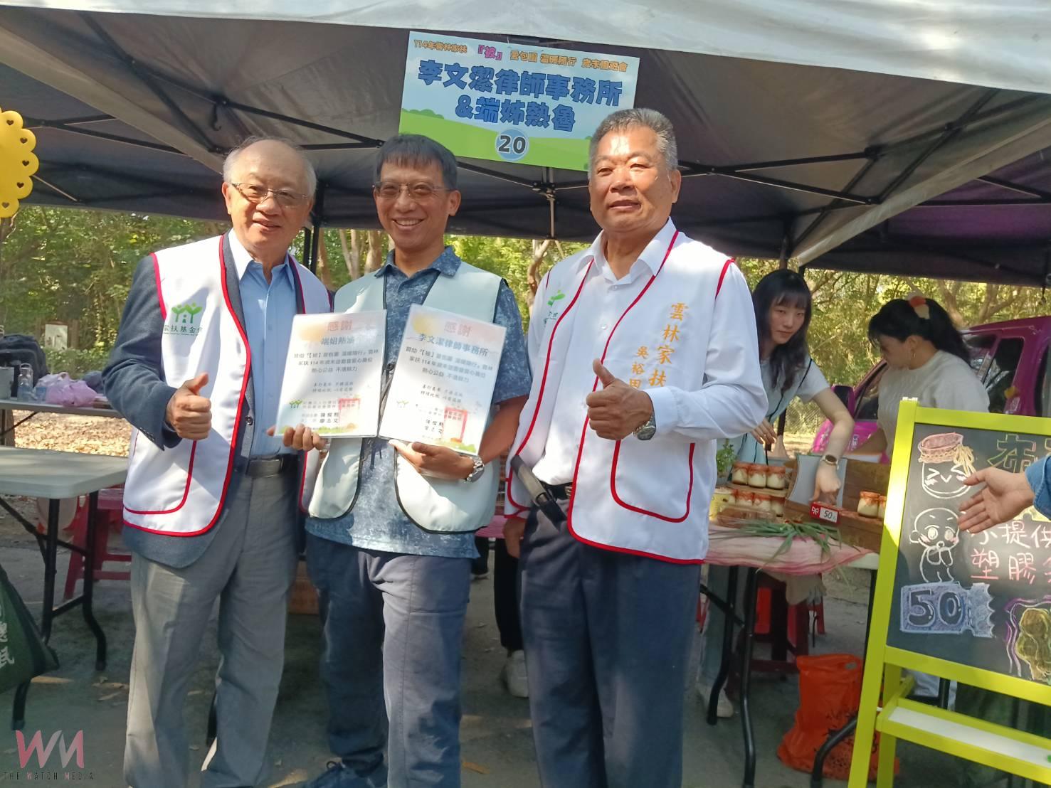 雲林家扶「被愛包圍」歲末園遊會登場　近千家庭回娘家感受暖冬祝福 - https://www.watchmedia01.com