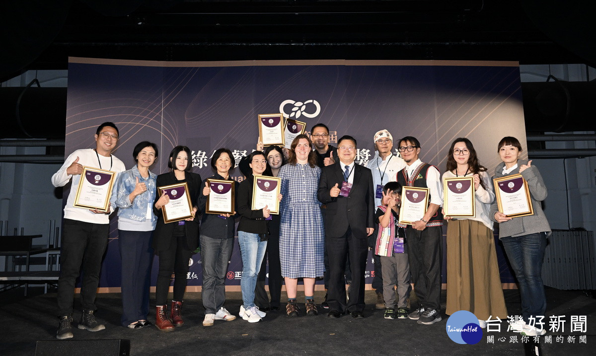 11家綠色餐廳獲星級肯定並頒獎。(縣府提供)<br /><br />