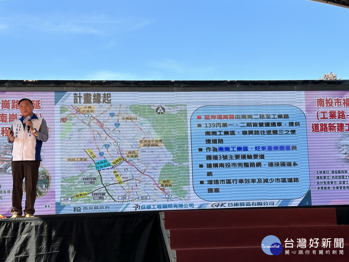 張處長簡報說明此工程計畫有效紓解交通。（記者扶小萍攝）