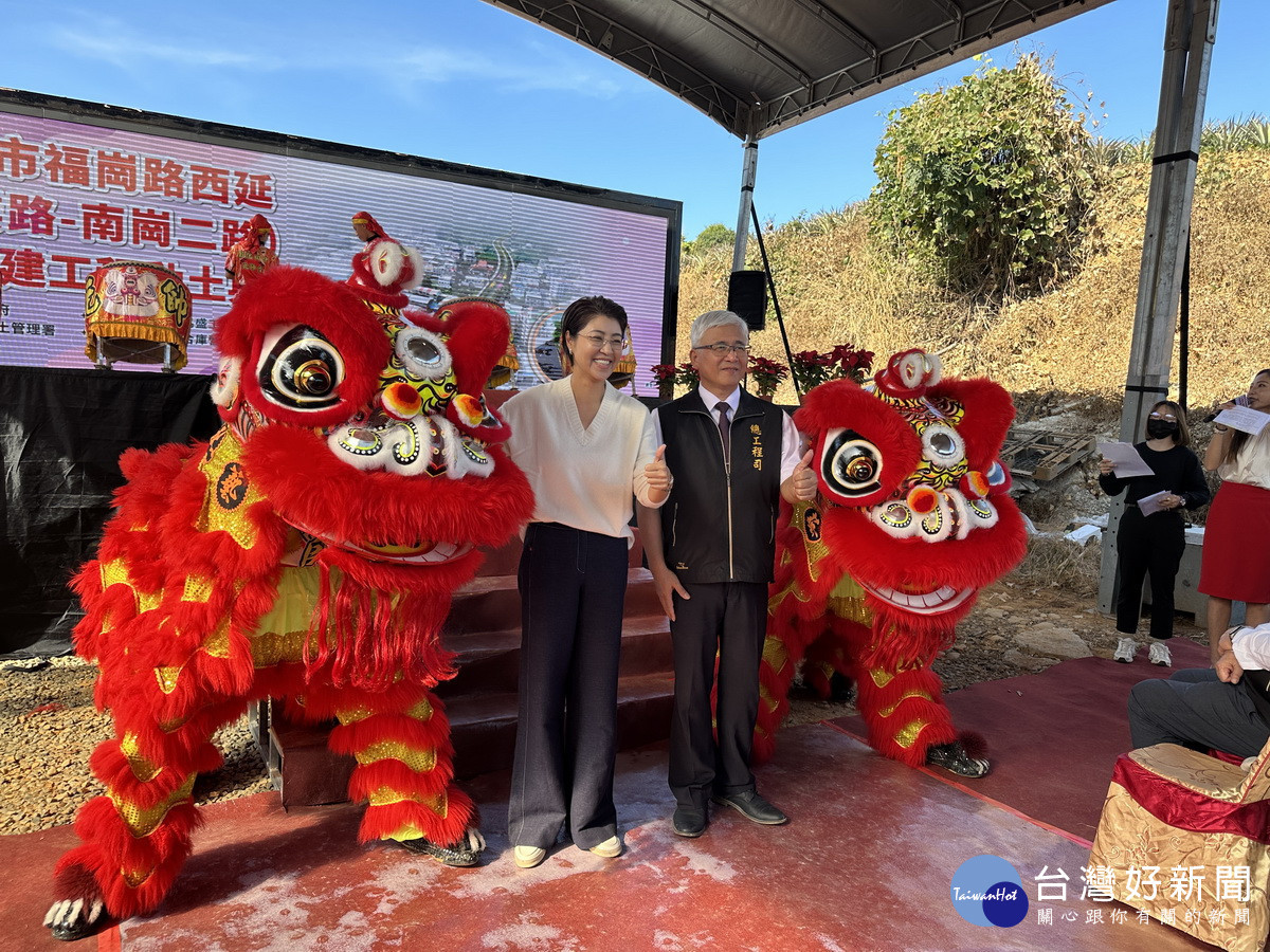 祥獅獻瑞祝工程順利圓滿。（ 記者扶小萍攝）