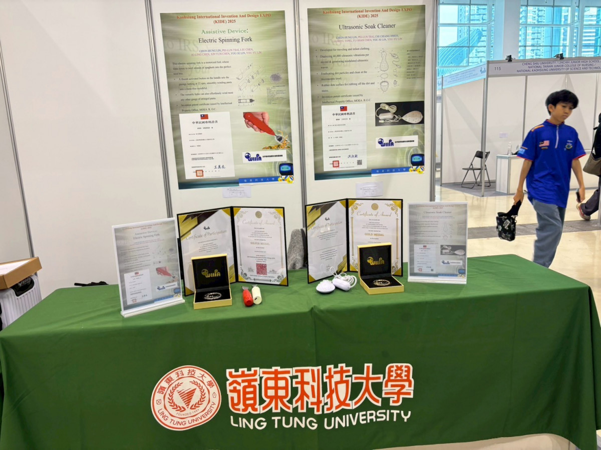 嶺東科大跨域團隊獲得國際發明展金銀獎作品。(圖/嶺東科技大學)