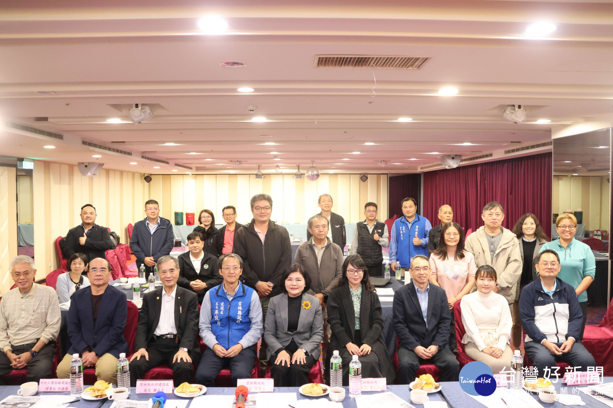 雲林縣政府邀集企業代表舉辦「因應美國關稅影響與研發補助說明會」／翻攝照片