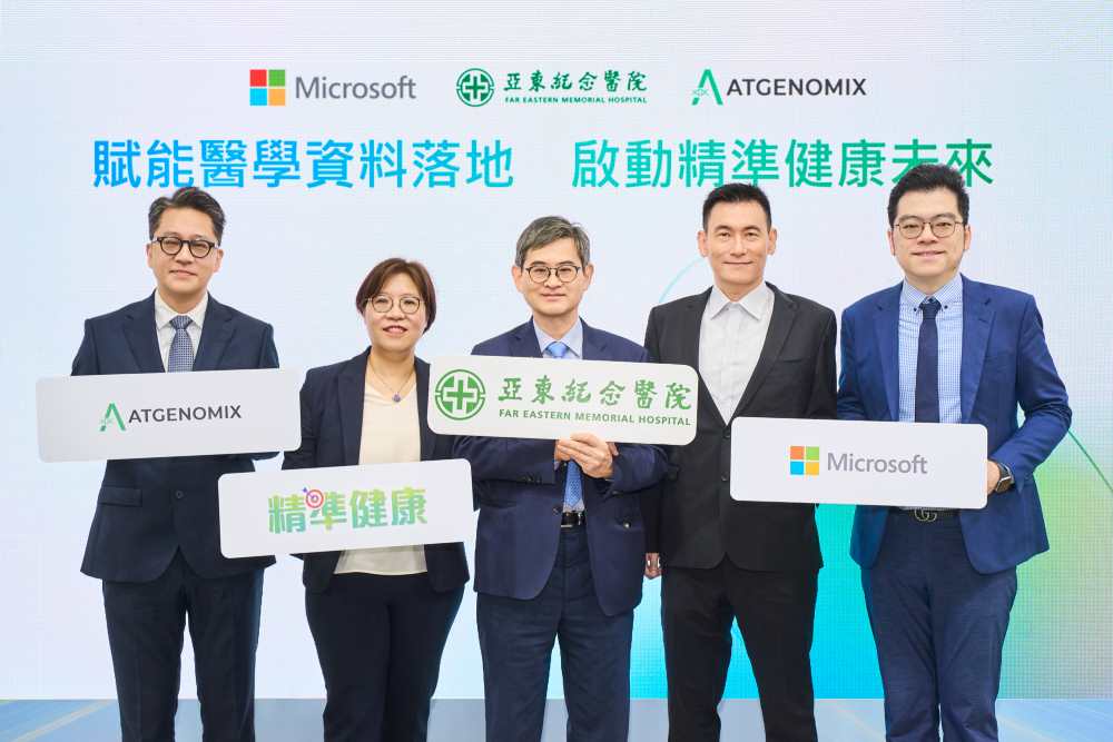 亞東紀念醫院與台灣微軟、亞大基因科技合作,打造「亞東精準醫療永續平台」,加速推進精準化醫療與臨床研究。由左至右依序為亞大基因科技執行長暨創辦人張明台、亞東紀念醫院醫學研究部主任吳彥雯、亞東紀念醫院副院長張至宏、台灣微軟雲專案總經理蔡琮裕、台灣微軟公共業務事業群健康與醫療產業總監劉致宏。