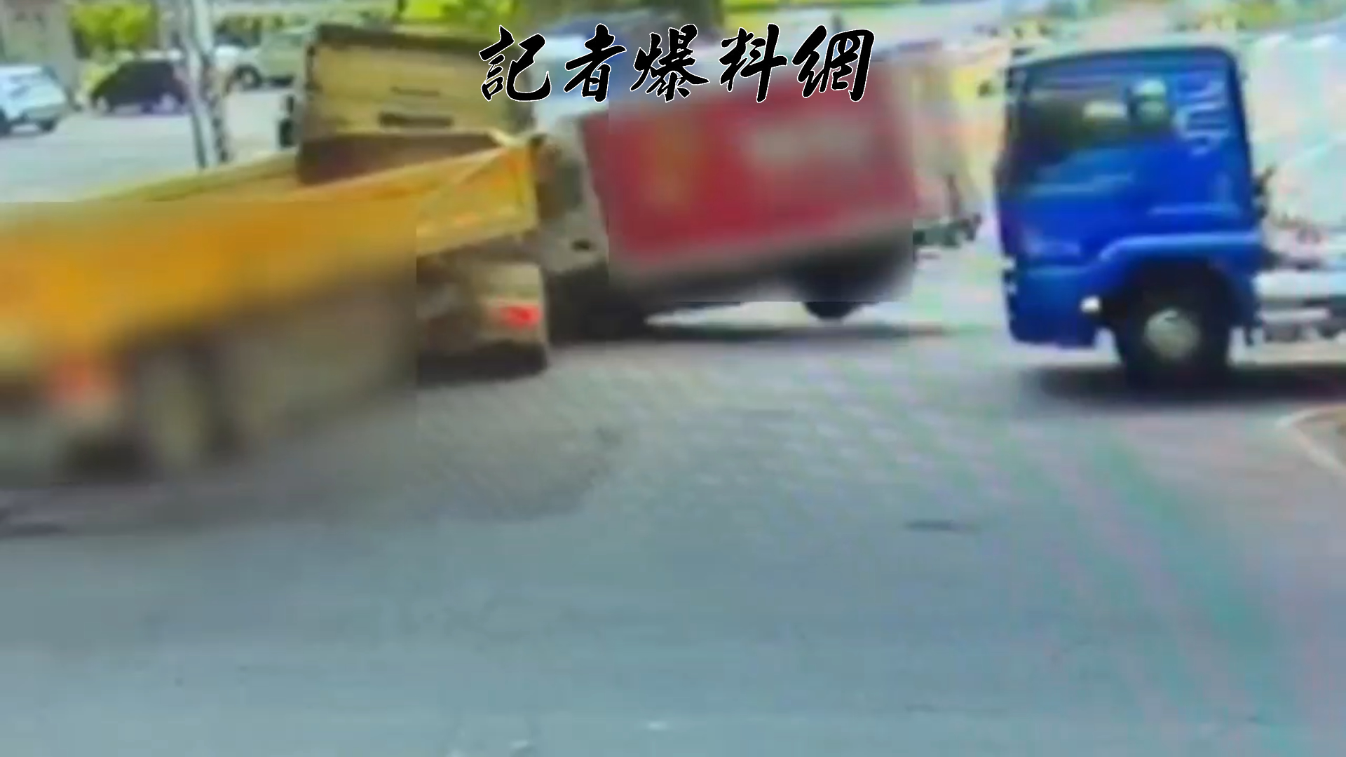 桃園市蘆竹區南青路、大華街口,今(8)日上午9時許發生1起嚴重交通事故。