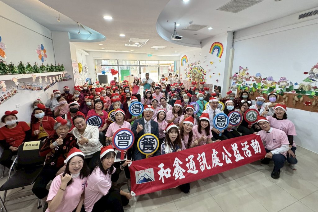 失智長輩得憶園與聊憶園合辦《得憶同樂-感恩相守》團聚餐會