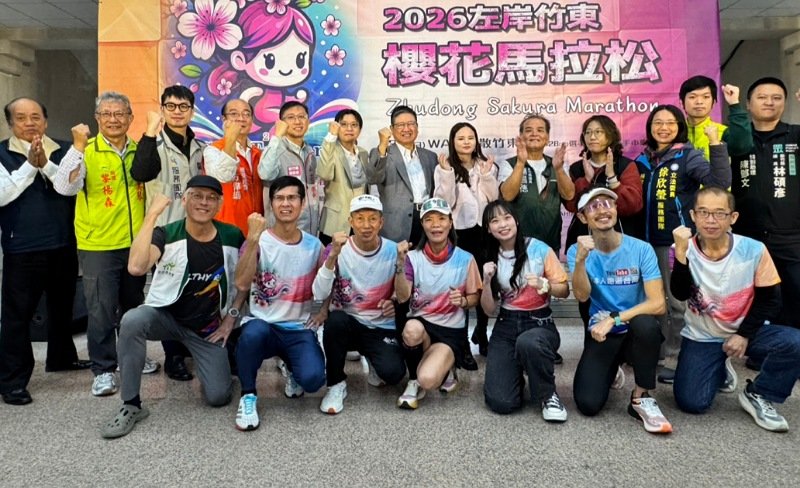 2026左岸竹東櫻花馬拉松 明年3月1日正式登場