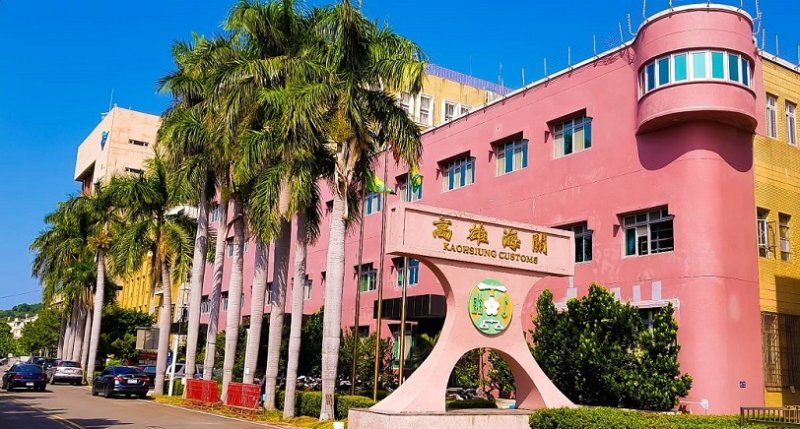 科學園區保稅貨物復運進口應繕具G7報單並重新登入保稅帳