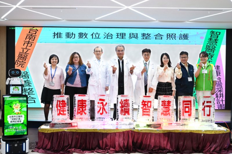 台南市醫智慧醫療打造偏鄉5星服務