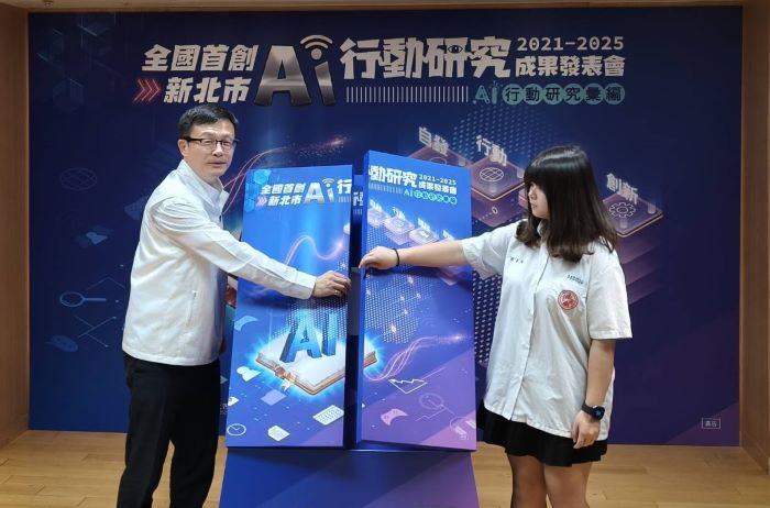 不是口號 新北全國首本《AI走進教室》課程全公開 56 《圖說》教育局長張明文與同學啟動新北市AI課程實踐行動研究彙編儀式。〈記者葉柏成攝〉