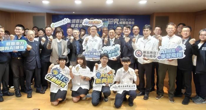 不是口號 新北全國首本《AI走進教室》課程全公開 57 《圖說》新北市AI課程實踐行動研究彙編儀式合影。〈記者葉柏成攝〉