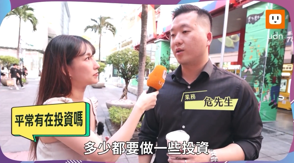投資老手都在關注!權證成投資理財新寵? 48 01%E6%AC%8A%E8%AD%89%E6%88%90%E6%8A%95%E8%B3%87%E7%90%86%E8%B2%A1%E6%96%B0%E5%AF%B5 1