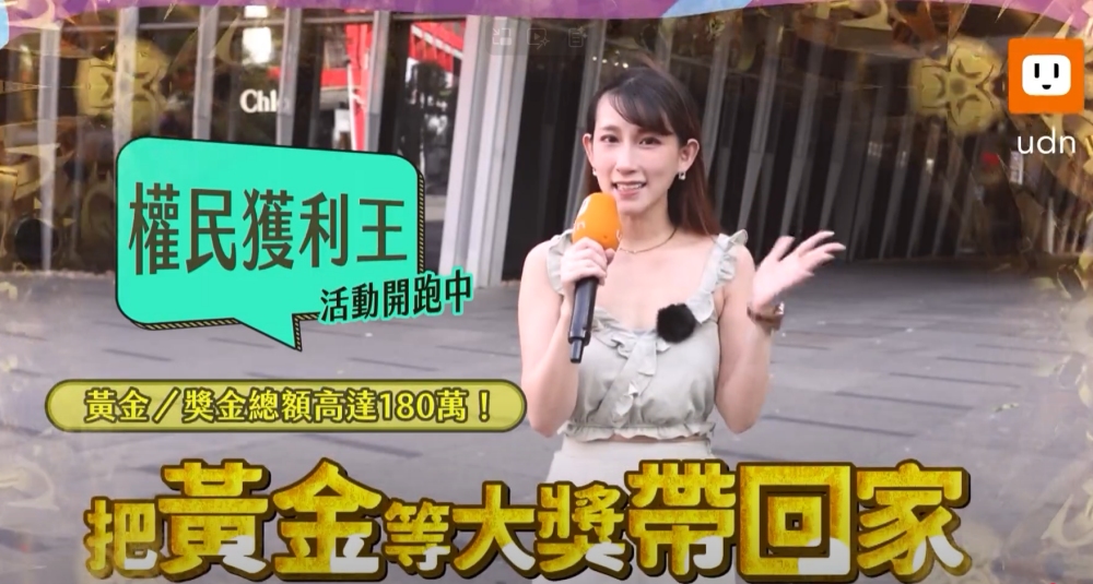 投資老手都在關注!權證成投資理財新寵? 50 03%E6%AC%8A%E8%AD%89%E6%88%90%E6%8A%95%E8%B3%87%E7%90%86%E8%B2%A1%E6%96%B0%E5%AF%B5