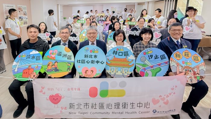 《圖說》新北市衛生局長陳潤秋（右三）、衛福部心健司長陳柏熹（右四）、市議員周雅玲（右二）及汐止區長林慶豐（右一）等及網絡單位合照。〈衛生局提供〉