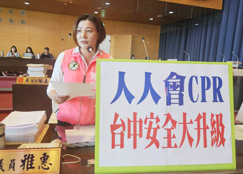 中市每年OHCA 2000件 議員陳雅惠批CPR推廣經費僅編7.8萬 21 CPR