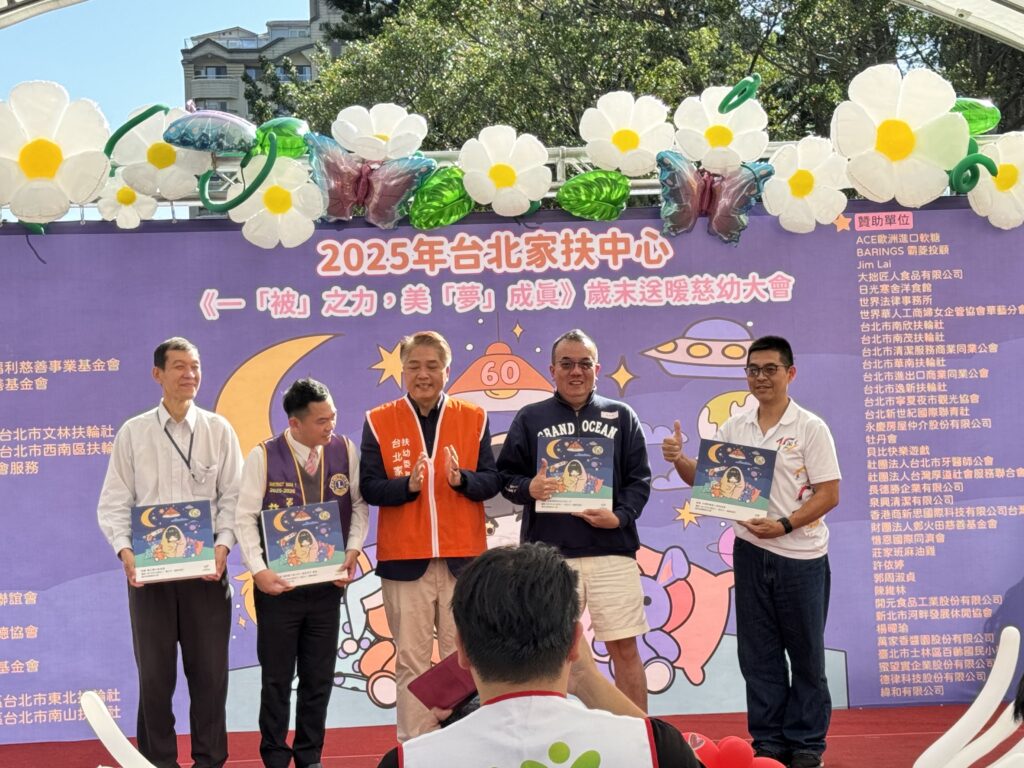 國父紀念館2025性平活動 《誰來發禮物》草地親子劇 傳遞社會暖意 49 9 3 1024x768 1