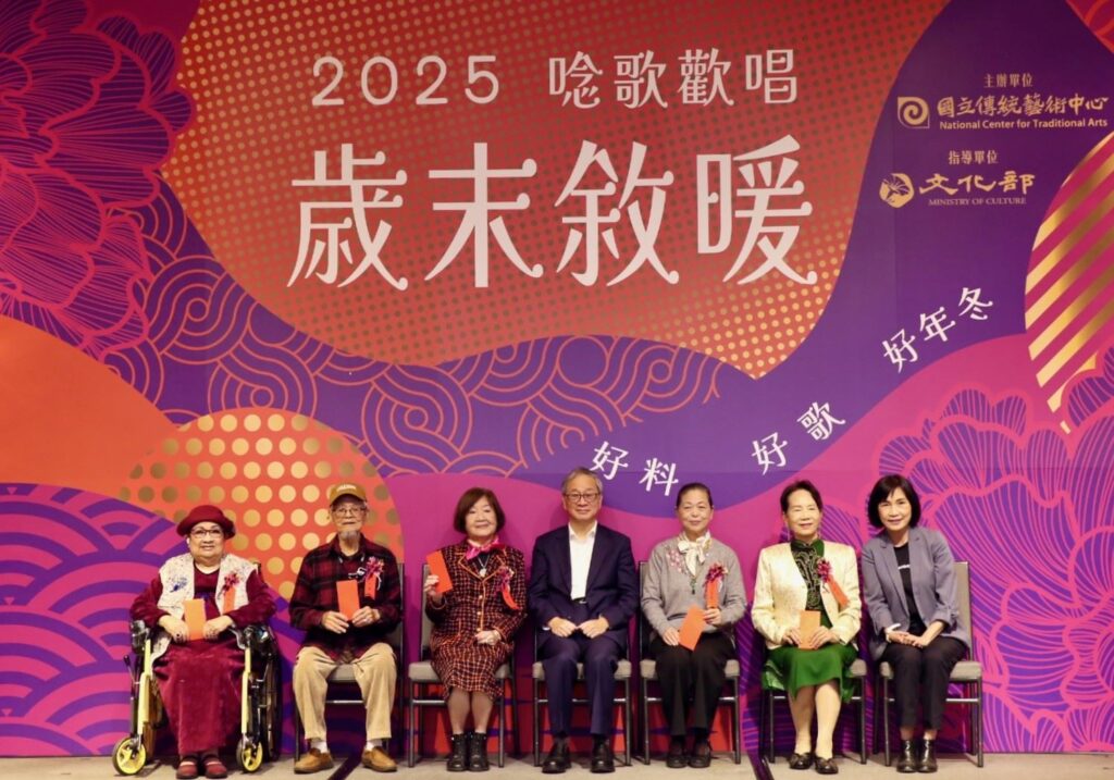 好料、好歌、好年冬 傳藝中心舉辦歲末敘暖 文化部長李遠與傳統戲曲界資深藝師溫馨團聚 51 7 1024x717 1