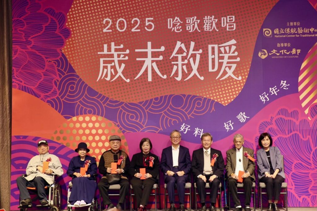 好料、好歌、好年冬 傳藝中心舉辦歲末敘暖 文化部長李遠與傳統戲曲界資深藝師溫馨團聚 52 8 1024x682 1