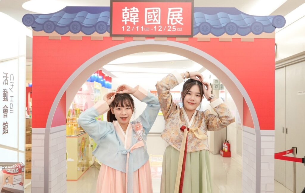 新竹SOGO週年慶32億完美收官 韓國展乘勝追擊12/11登場 27 114120832