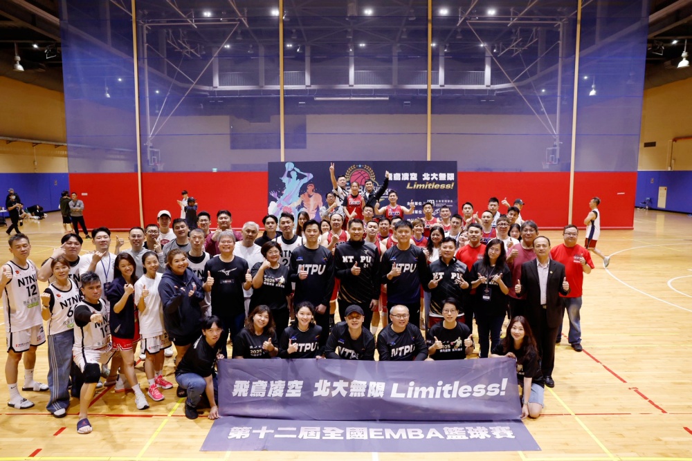 豐富多元交流 深化管理賦能 臺北大學企管系主辦全國 EMBA 籃球邀請賽 39 02%E8%87%BA%E5%8C%97%E5%A4%A7%E5%AD%B8%E4%BC%81%E7%AE%A1%E7%B3%BB%E4%B8%BB%E8%BE%A6%E5%85%A8%E5%9C%8B EMBA %E7%B1%83%E7%90%83%E9%82%80%E8%AB%8B%E8%B3%BD