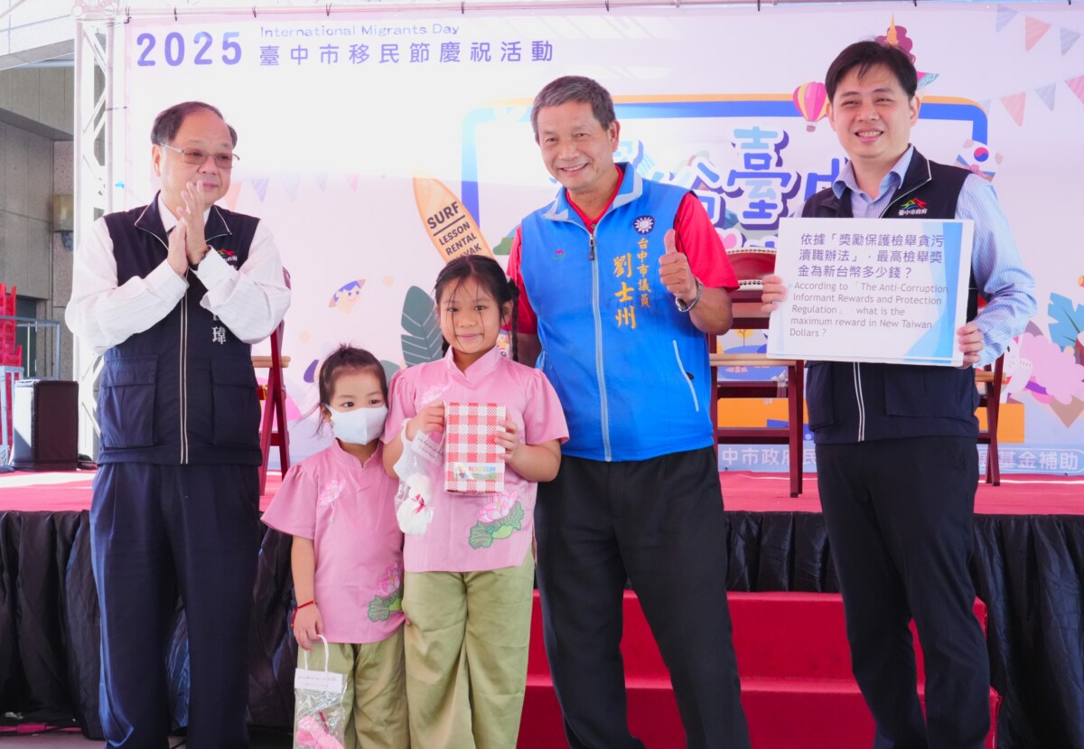 ▲移民節慶祝活動中，民政局廉政宣導有獎徵答。(圖/中市府提供)