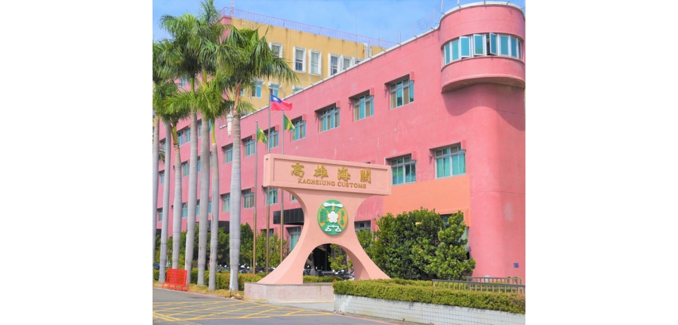 高雄關:科學園區保稅貨物復運進口應繕具G7報單並重新登入保稅帳