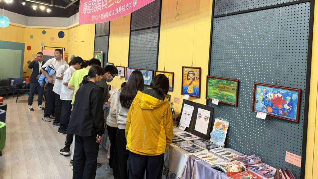 ▲國立和美實驗學校今日起與建國科技大學攜手舉辦「學涯發展與生活設計聯展」,透過跨校、跨學程的成果展示,引導學生在專業學習與未來就業之間建立更清晰的藍圖。(記者林明佑翻攝)