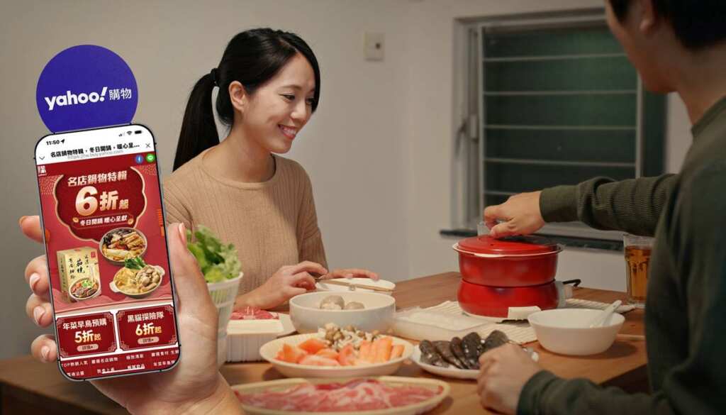 ▲Yahoo購物「名店鍋物特輯」打造冬天最強一站式補給站,人氣王「嘉義林聰明沙鍋菜」限時8折!(圖/Yahoo台灣電子商務提供)