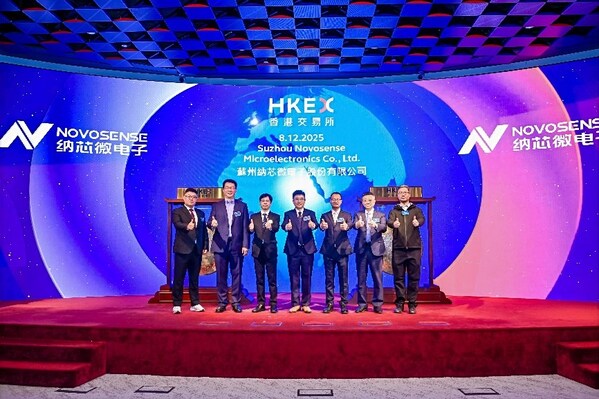 納芯微成功登陸香港聯交所,為服務全球客戶奠定更堅實基礎