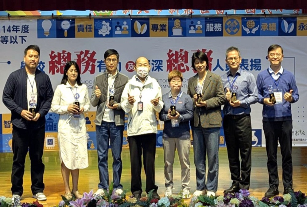 新北教育局表揚有功總務人員 強調AI賦能校園行政 233 248251208a01