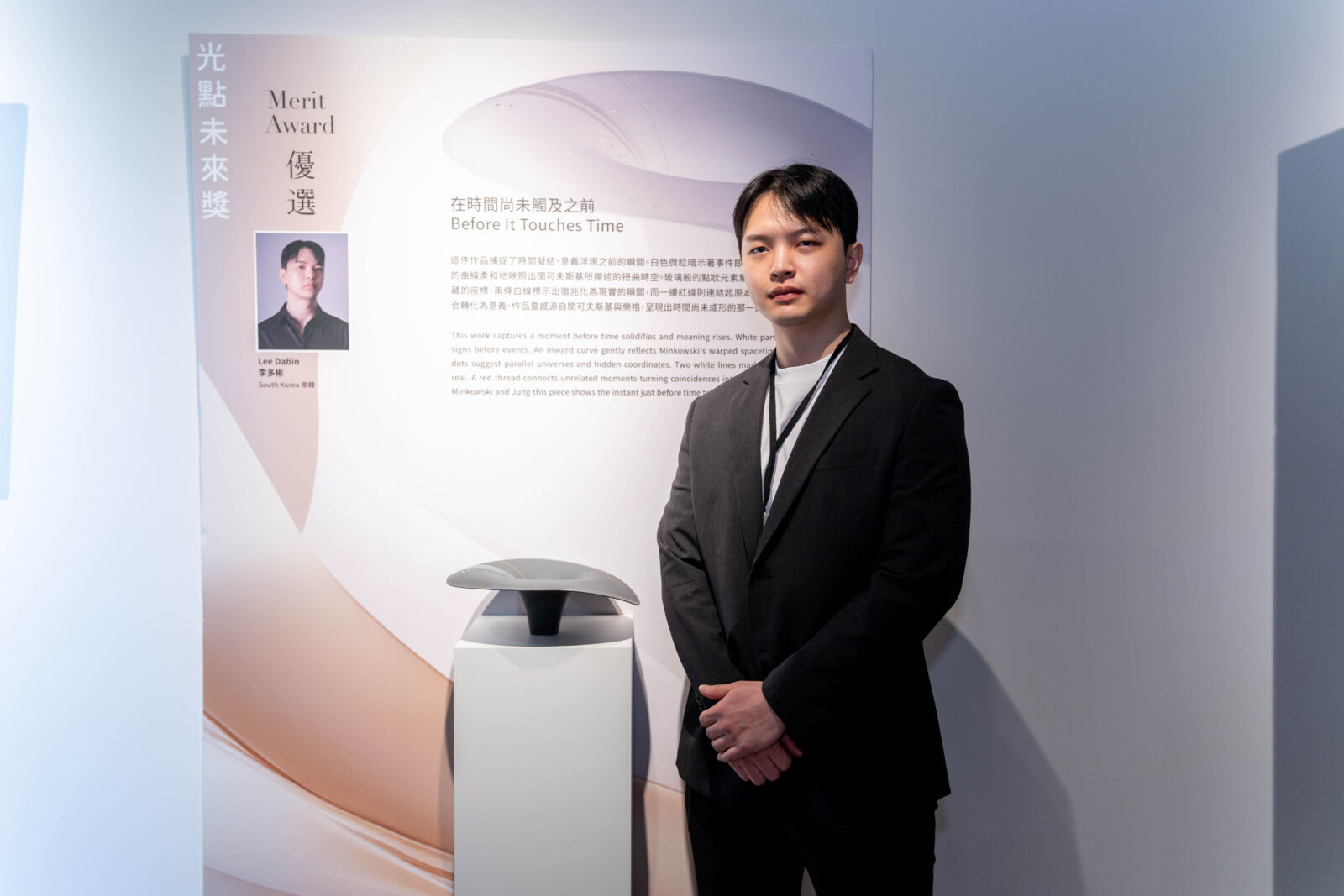 第五屆法藍瓷光點計畫成果發表　30國上千件作品角逐417萬獎金 231