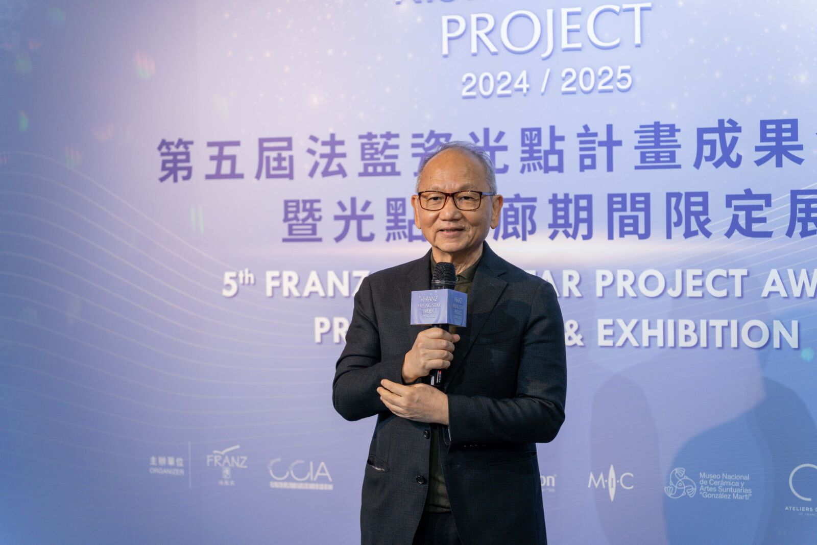 第五屆法藍瓷光點計畫成果發表　30國上千件作品角逐417萬獎金 233