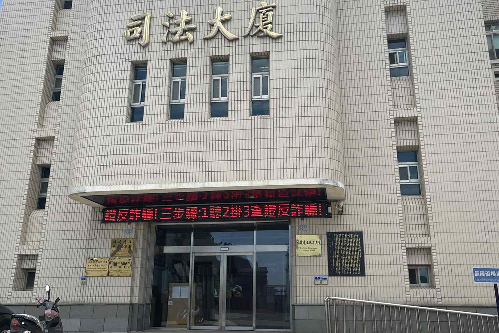 連檢啟動預警中心機制 查獲馬防部士官兵銀行帳戶售詐團 238 連檢啟動預警中心機制 查獲馬防部士官兵銀行帳戶售詐團 237