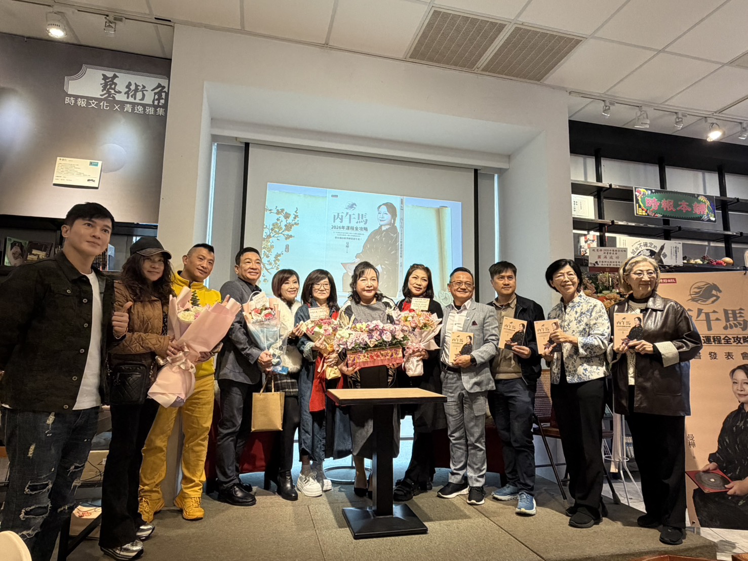 曼樺老師發布《丙午馬2026年運程全攻略》 完整解析馬年趨勢與開運指南 236 曼樺老師發布《丙午馬2026年運程全攻略》 完整解析馬年趨勢與開運指南 235