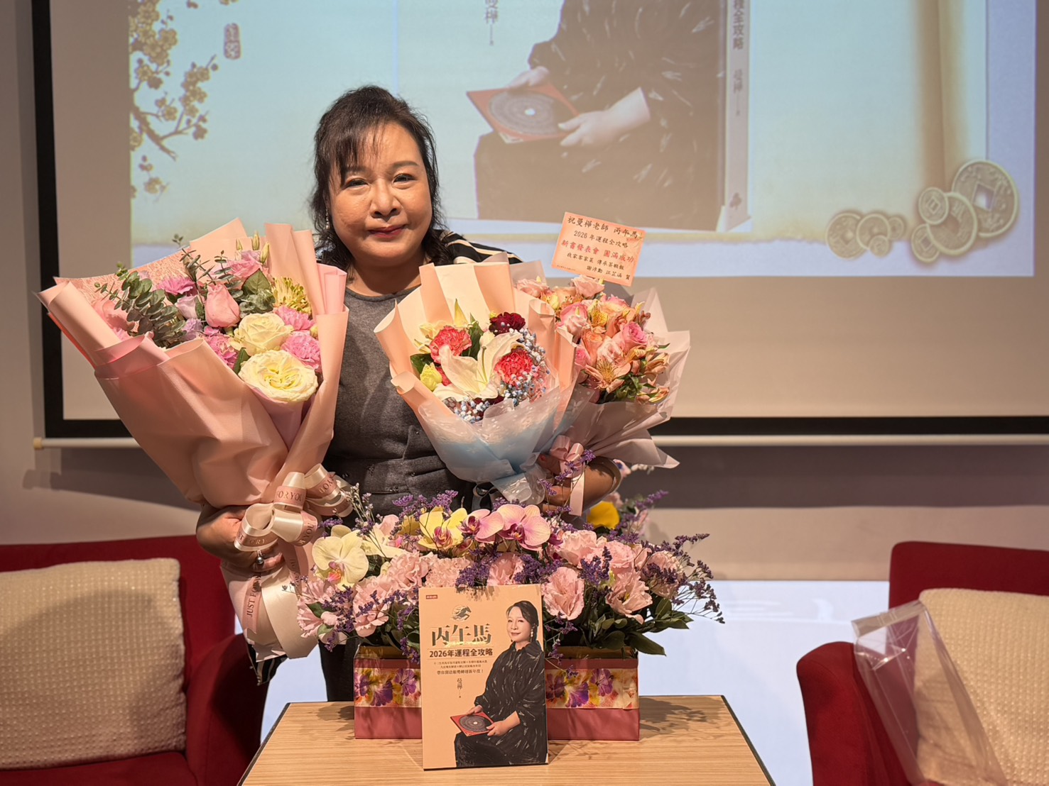 曼樺老師發布《丙午馬2026年運程全攻略》 完整解析馬年趨勢與開運指南 238 曼樺老師發布《丙午馬2026年運程全攻略》 完整解析馬年趨勢與開運指南 237