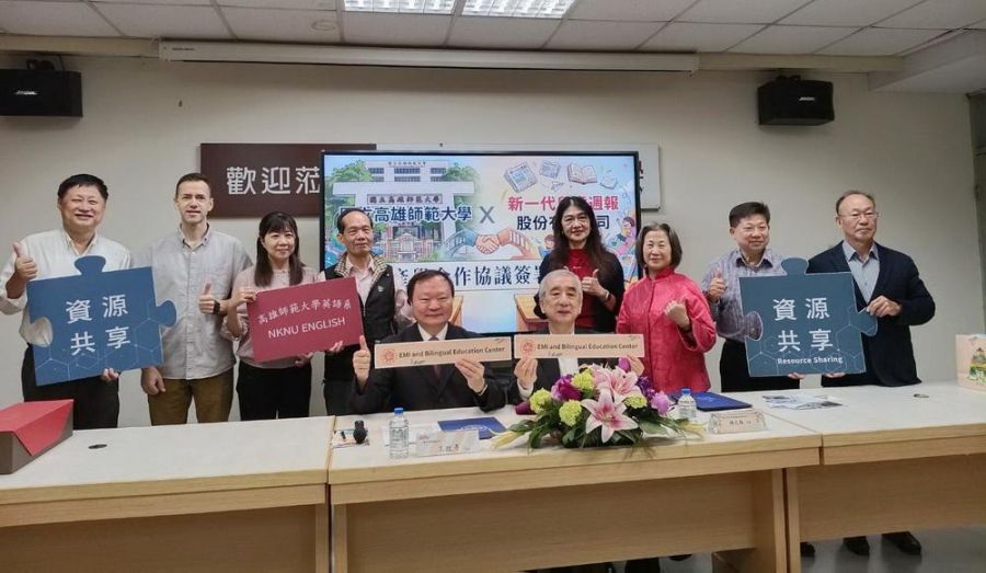 高師大攜手新一代兒童週報公司 合作推出暖心雙語週報